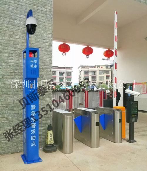 公安求助報(bào)警柱，SOS緊急報(bào)警柱
