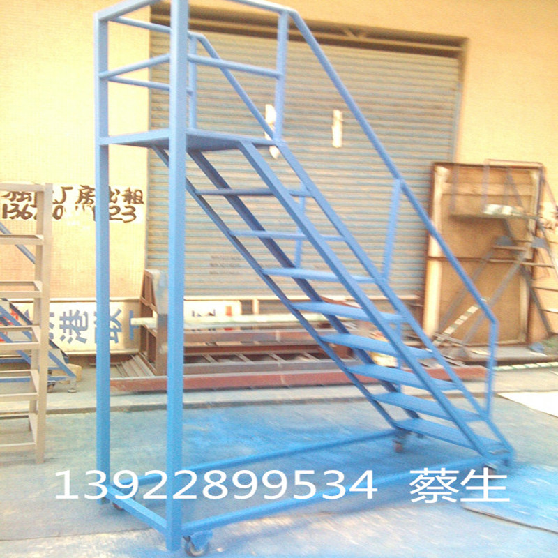 供應(yīng)1米登高梯梯形臺車深圳登高梯廠