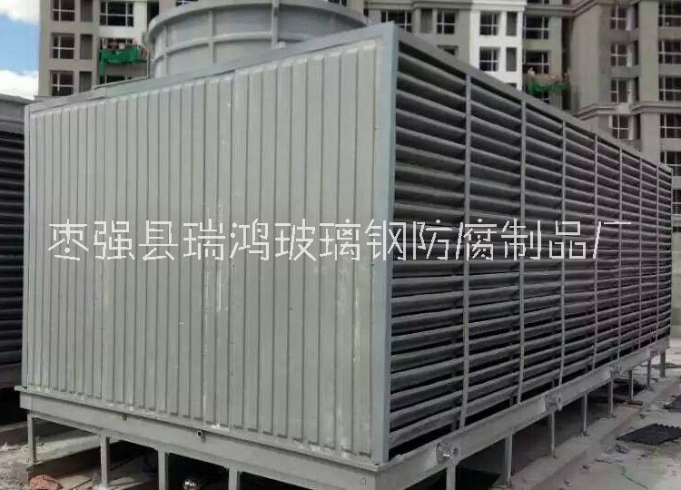 北京玻璃鋼冷卻塔冷水塔定做-瑞鴻廠家直銷-供應
