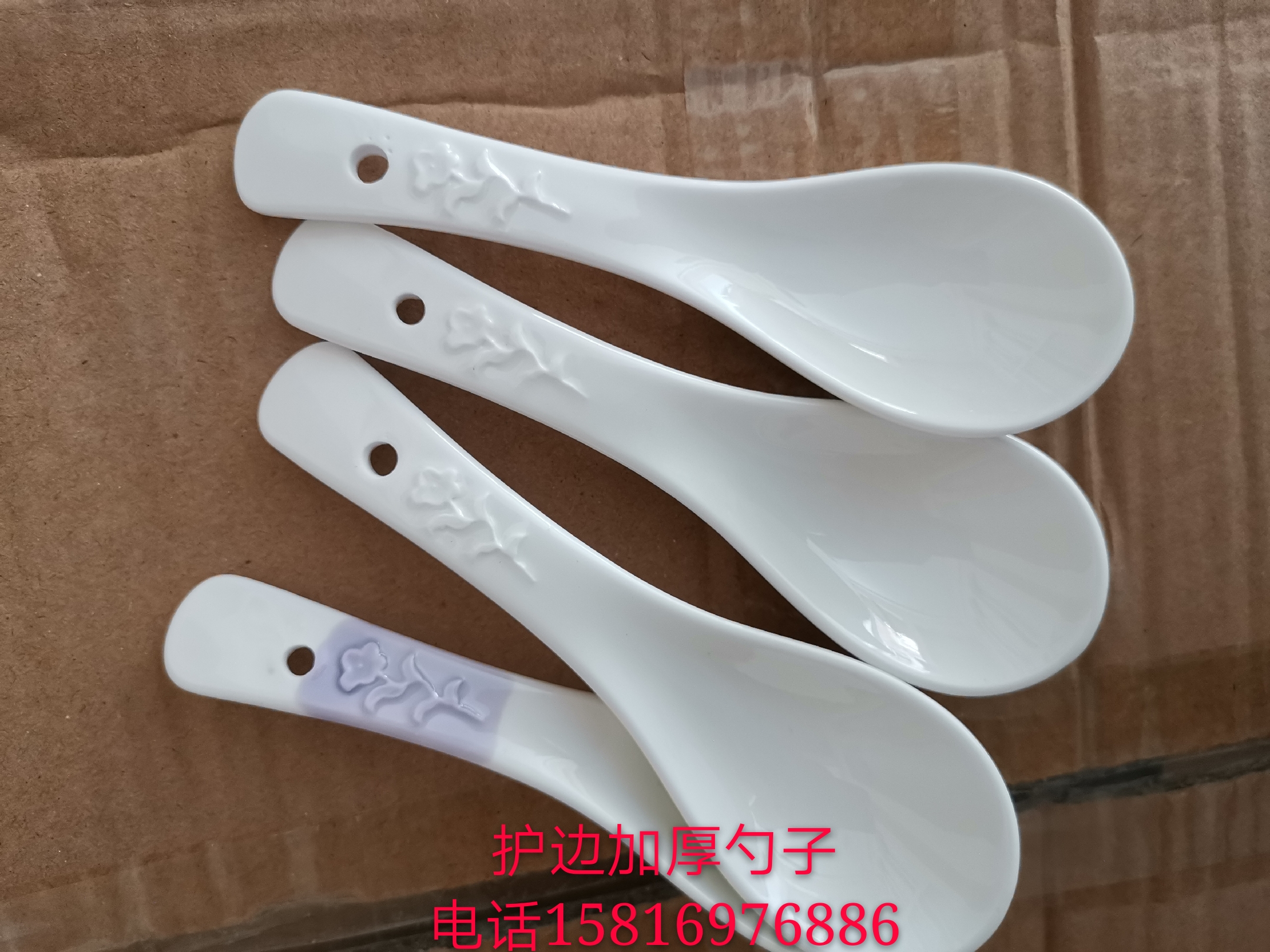 百慧安餐消耗材護邊加厚湯匙，護邊加厚七彎，護邊加厚湯匙，厚勺子