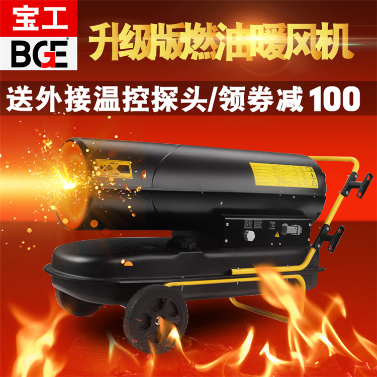 育雛升溫暖風(fēng)機(jī)廠家直銷各種型號(hào)暖風(fēng)機(jī) 大棚花卉種植暖風(fēng)機(jī) 自動(dòng)控溫大功率暖風(fēng)機(jī)