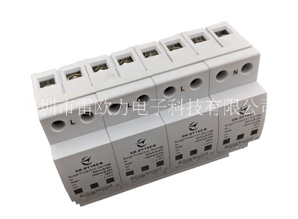 160ka電源防雷浪涌保護(hù)器
