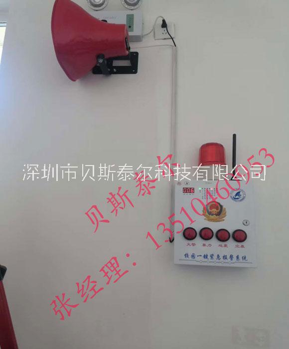校園安全演練應急設(shè)備主機，突發(fā)事件應急疏散系統(tǒng)