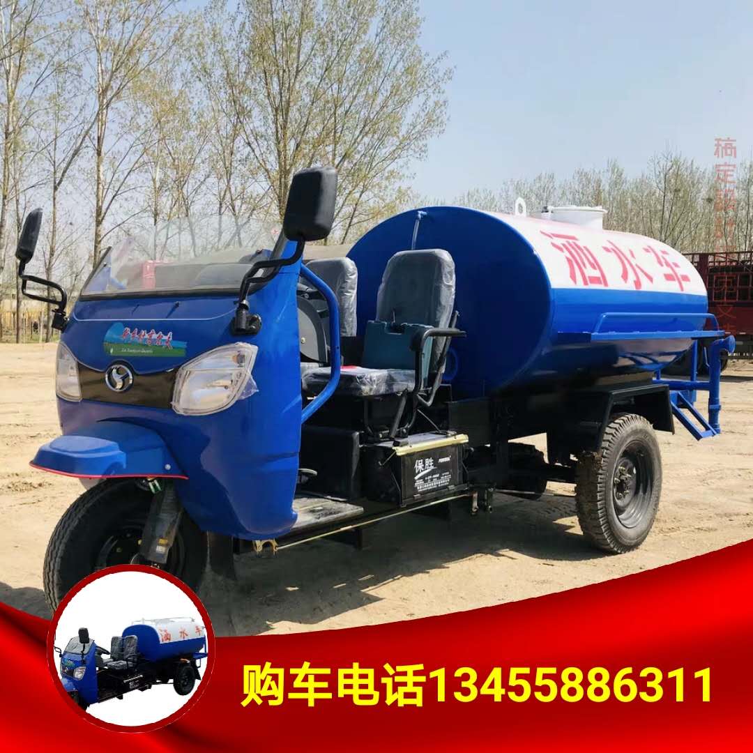 廠家直銷五征三輪灑水車園林綠化霧炮灑水車*三輪灑水噴灑車