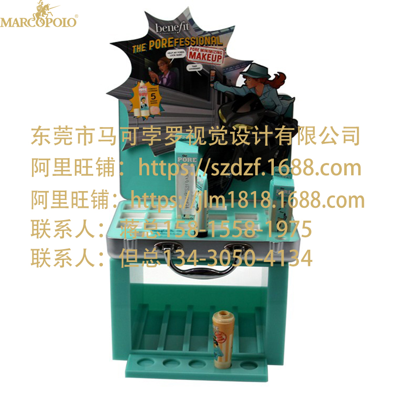 有機(jī)玻璃展示架制品加工廠家 *亞克力護(hù)膚品臺面展示架定做