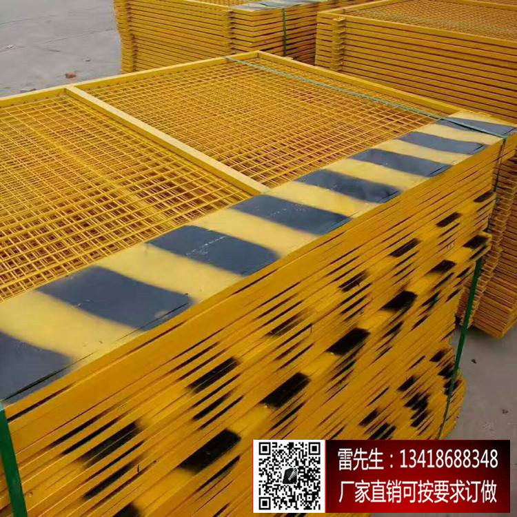深圳黃色基坑護(hù)欄批發(fā)  寶安基坑護(hù)欄廠家