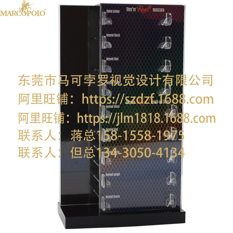 口紅唇膏店面陳列展示架 時(shí)尚亞克力化妝品展示臺(tái) 睫毛筆展架加工
