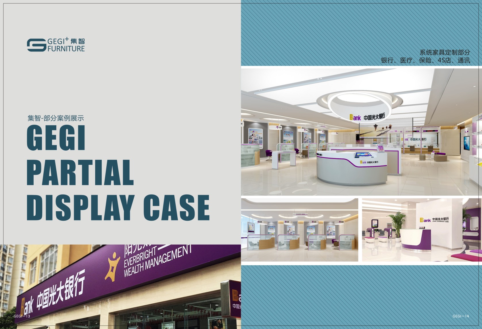 定制銀行家具填單臺生產(chǎn)廠家