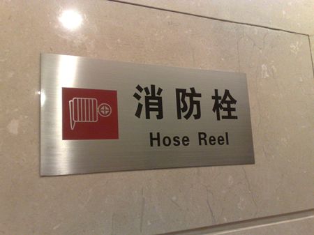 沈陽絲印機配件 沈陽絲印機維修電話 沈陽絲網(wǎng)印刷機售后技術(shù)培訓(xùn)廠家