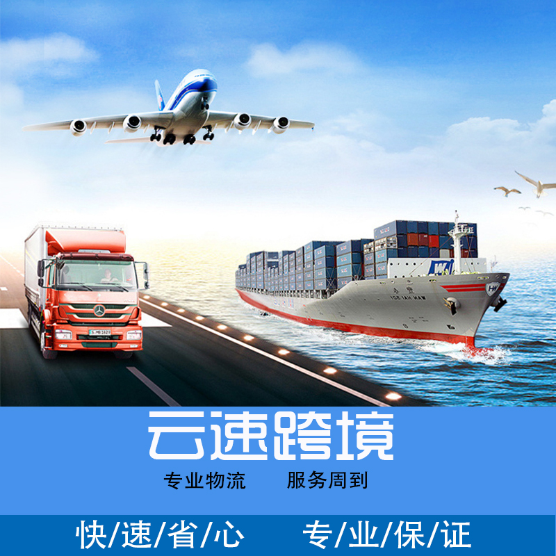 法國國際海運專線 雙清門到門 專業(yè)海運服務(wù) DHL法國空運雙清包稅到門專線 法國雙清包稅到門專線 DHL法國空運雙清包稅