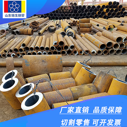 廠家直銷20#45號(hào)16mn厚壁無(wú)縫鋼管