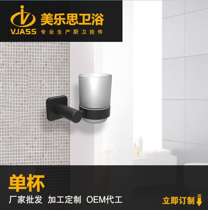 *廠家*浴室*漱口杯，不銹鋼黑色牙刷杯，衛(wèi)浴掛件可混批