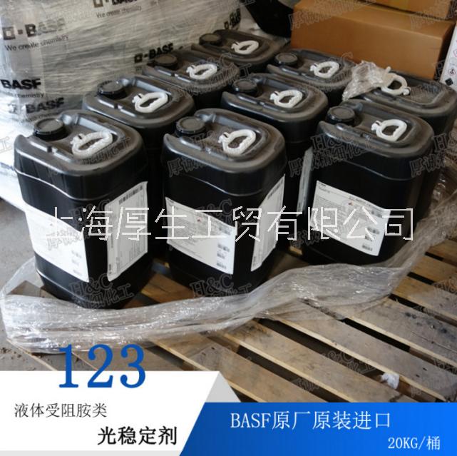 巴斯夫  光穩(wěn)定劑 Tinuvin 123 液體非堿性HALS 自由基捕獲劑 *
