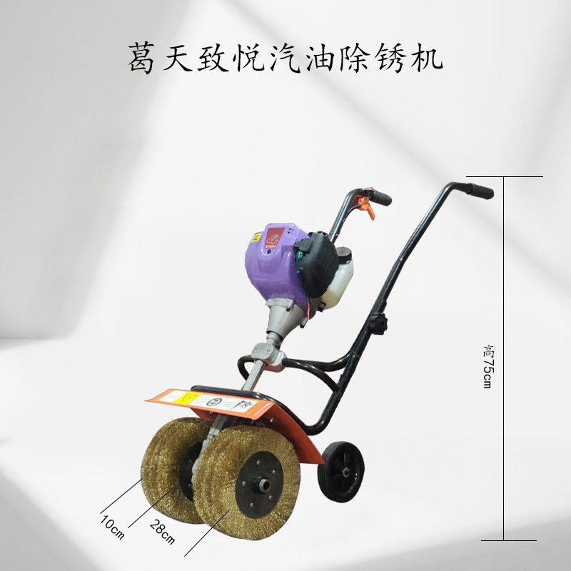 手推式多功能除銹機(jī)彩鋼瓦鋼板翻新清繡機(jī) 除銹機(jī)1