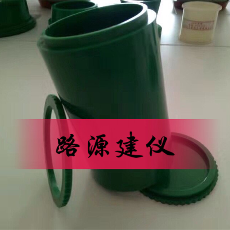 混凝土電通量試模