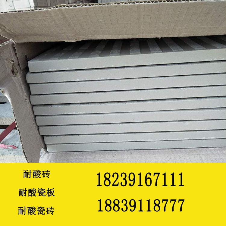 耐酸堿磚簡約不失格調(diào)的湖北眾光耐酸瓷磚