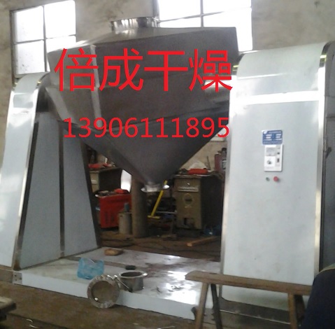 方錐混合機飼料混合機食品混合機