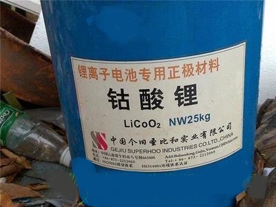 回收鈷酸鋰 咸陽鈷酸鋰回收廠家 鈷酸鋰 廢鈷酸鋰回收