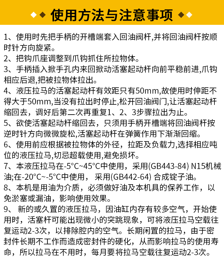 Belton液壓三爪拉馬器 5噸 車輛的檢修