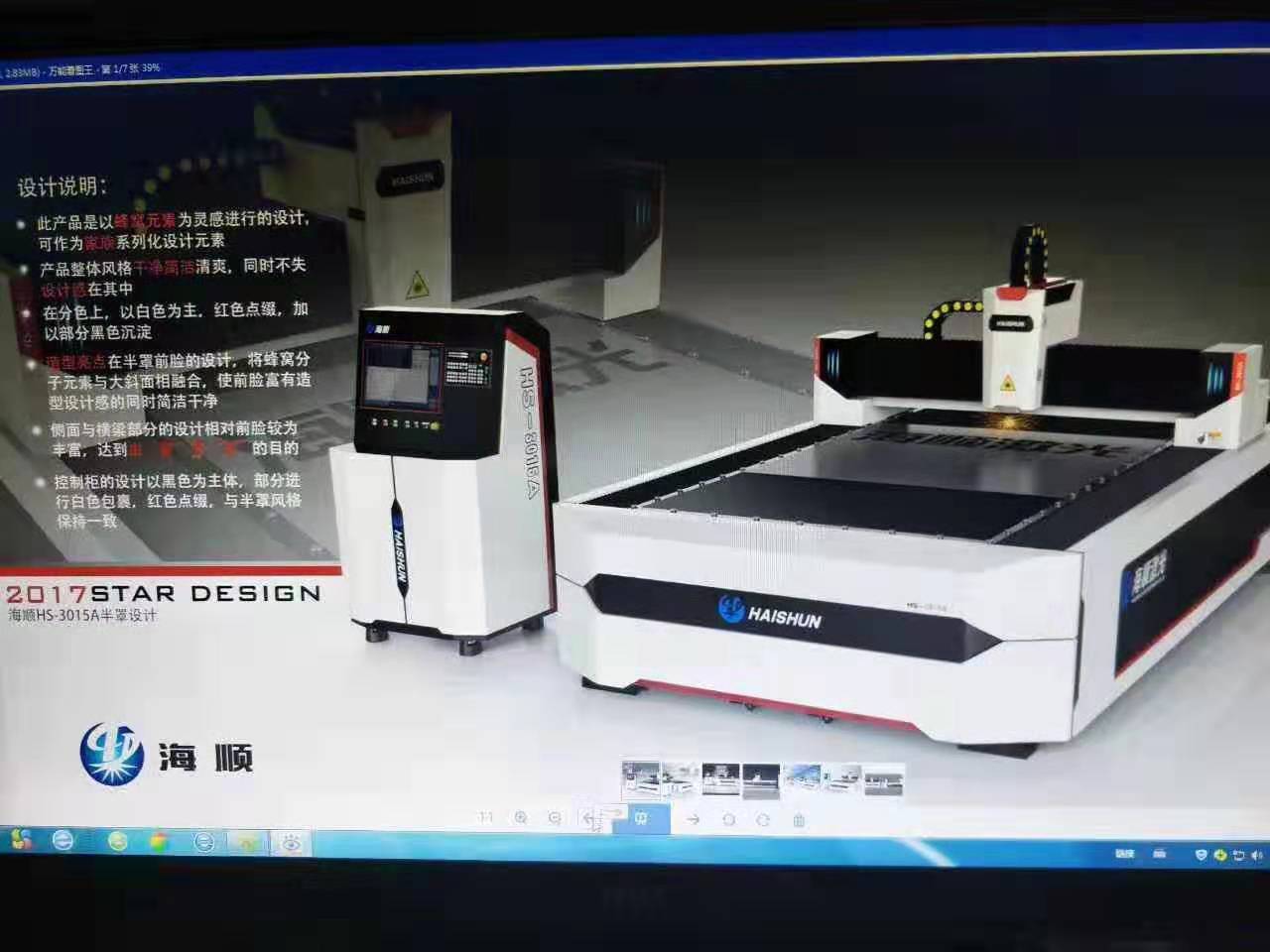 電液數(shù)控折彎機 電液數(shù)控折彎機廠家直銷 電液數(shù)控折彎機供應商