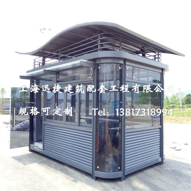 供應(yīng)鋼結(jié)構(gòu)收費亭、鋼結(jié)構(gòu)保安崗?fù)?、小區(qū)保安門衛(wèi)崗?fù)?  title=
