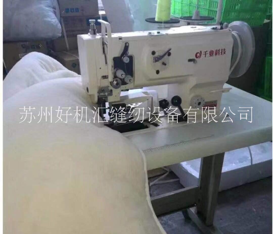 棉被包邊機(jī) 厚料切包一體機(jī) 帶刀綜合送料平縫機(jī)