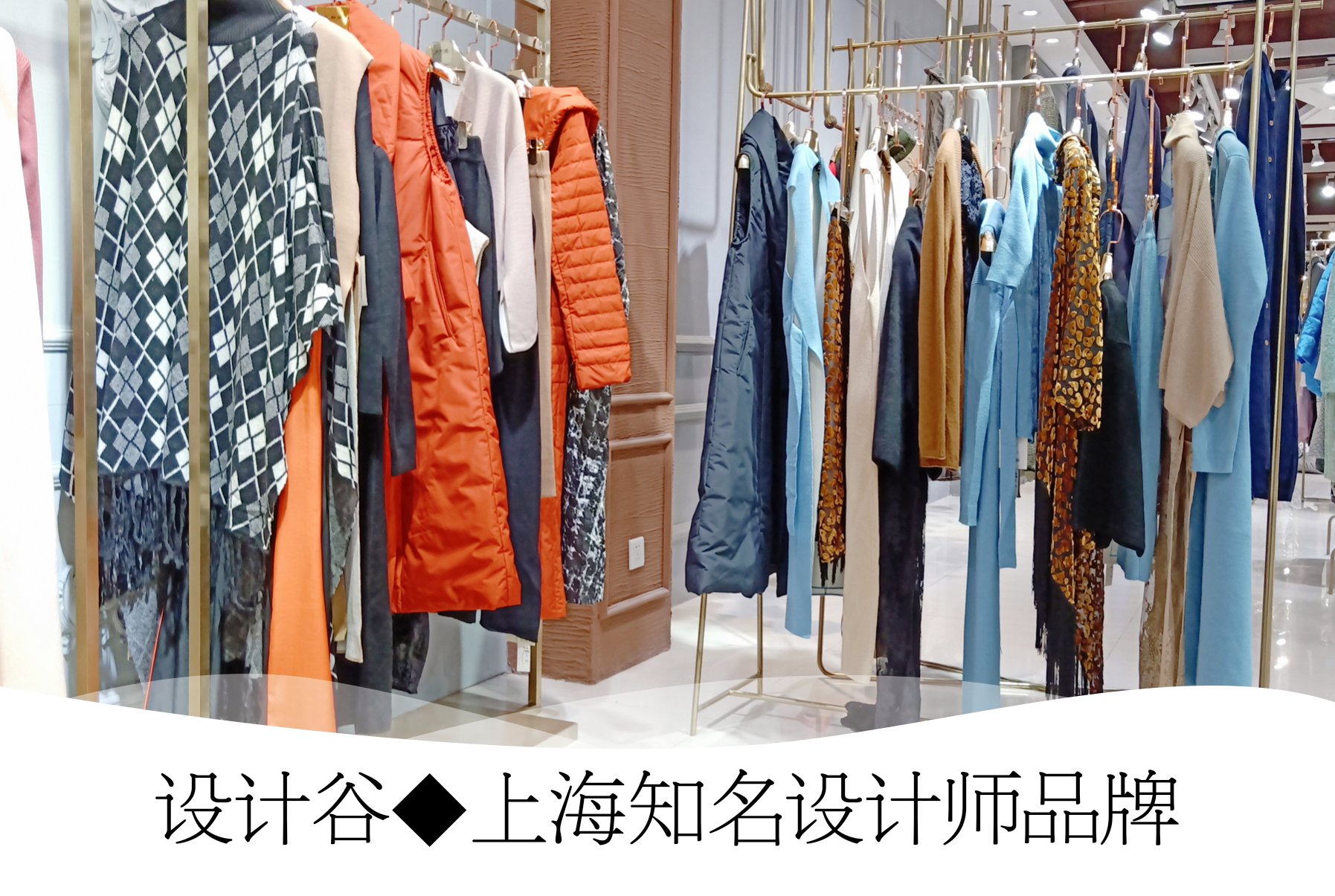 上海設(shè)計(jì)師品牌設(shè)計(jì)谷女裝折扣批發(fā)