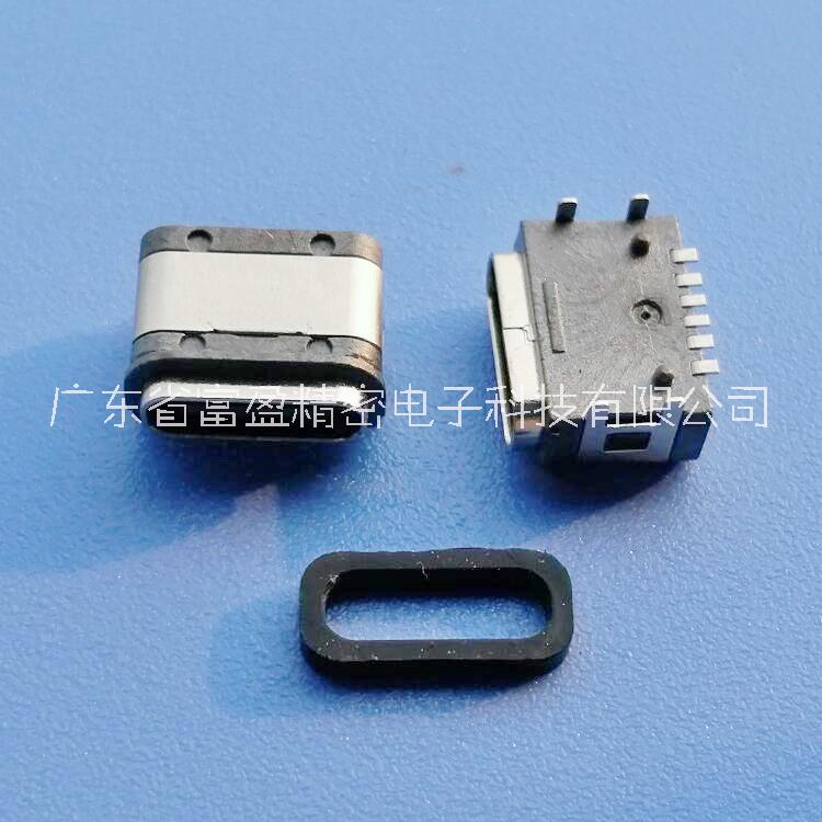 (新款安卓充電接口）TYPE-C防水母座板上6P型防水等級(jí)IP78