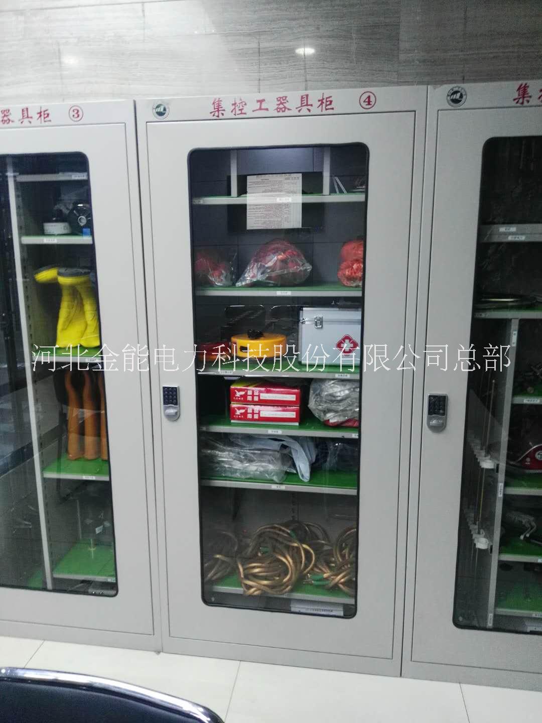 電力安全工具柜試驗(yàn)周期-金能電力