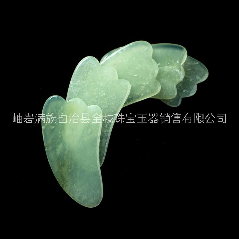 天然岫巖玉純手工雕刻打磨拋光刮痧板廠家批發(fā)零售 岫巖玉羽形刮痧板