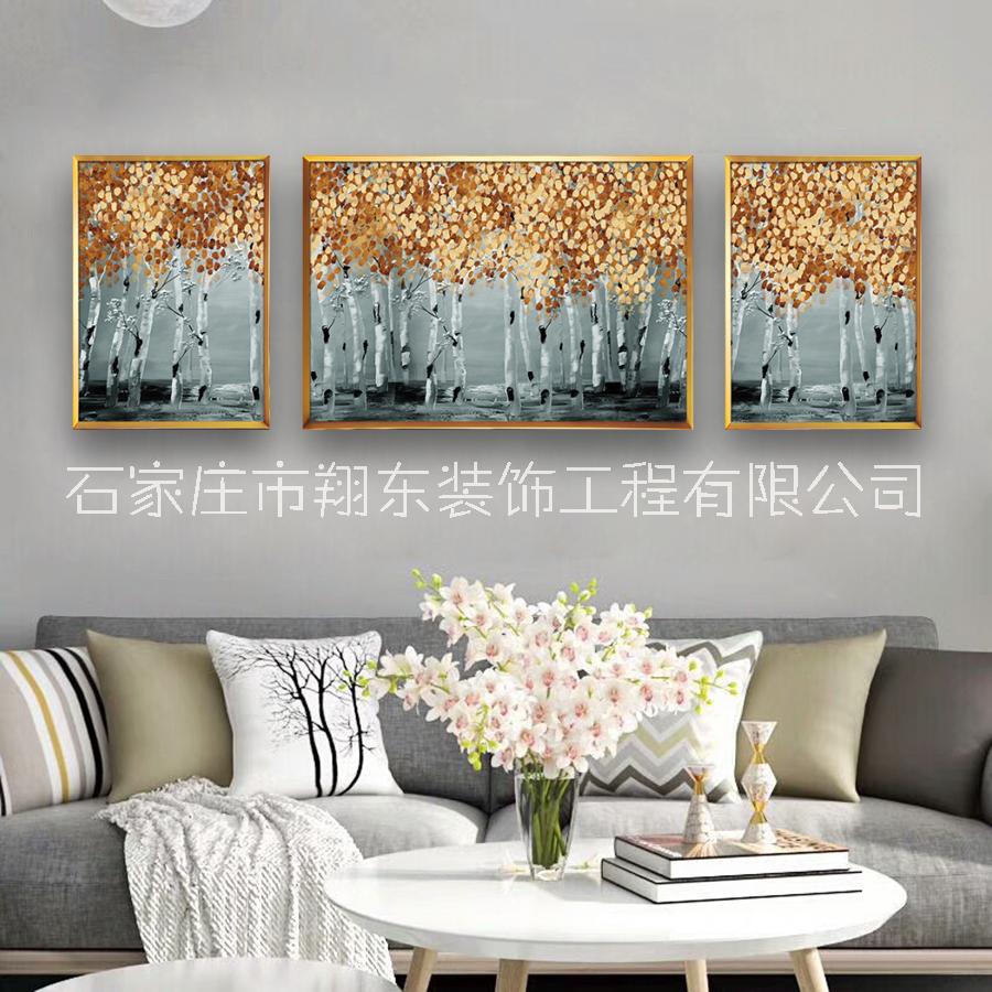 定制客廳裝飾畫 沙發(fā)裝飾畫.