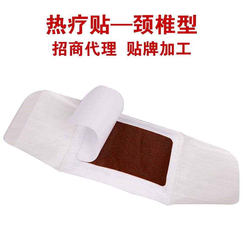 熱療貼貼牌加工廠家 熱療貼廠家