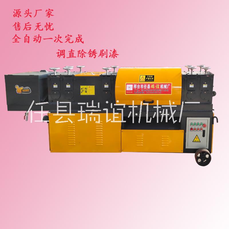 供應(yīng)甘肅架子管調(diào)直機(jī)多少錢一臺(tái)哪里有邢臺(tái)瑞誼廠家直銷