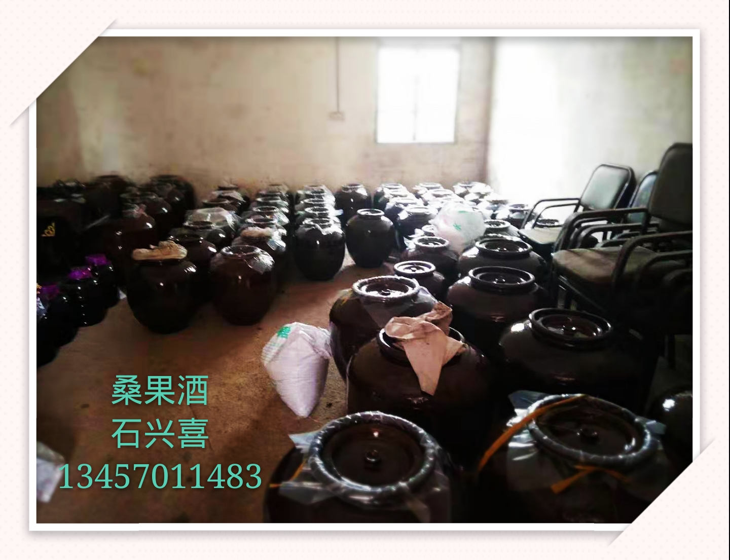 【廣西桑果酒種植基地】-廣西桑果酒酒廠商公司_2019年廣西桑果酒批發(fā)商