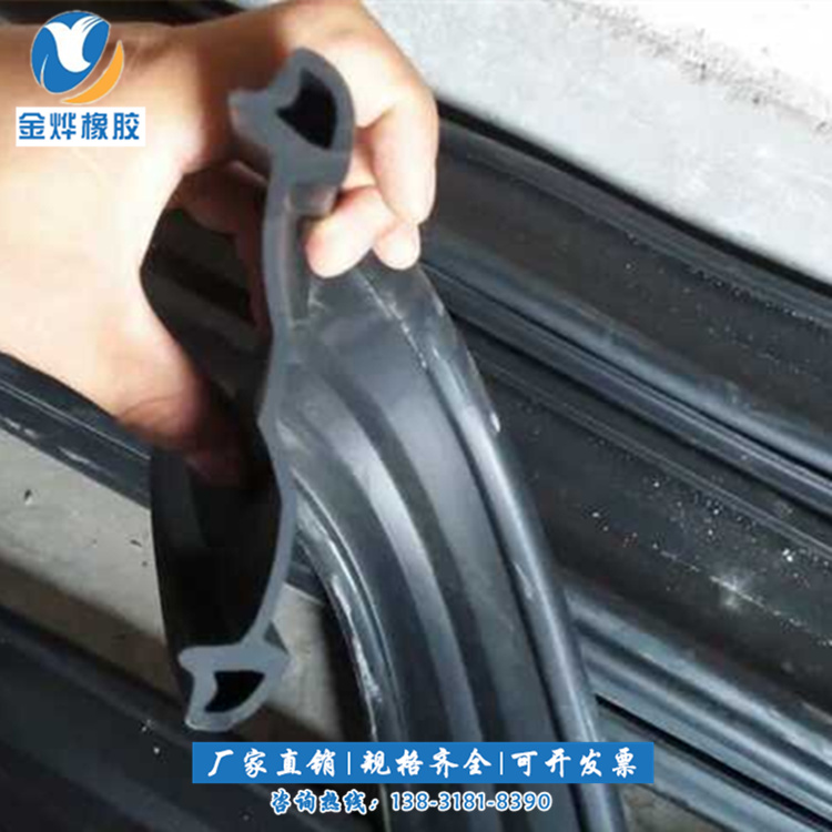 橋梁伸縮縫膠條條 橋梁伸縮縫膠條供應(yīng)商 橋梁伸縮縫膠條哪家好