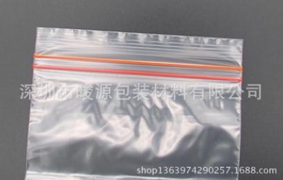 雙條密封袋定做，價格，廠家直銷，歡迎來電