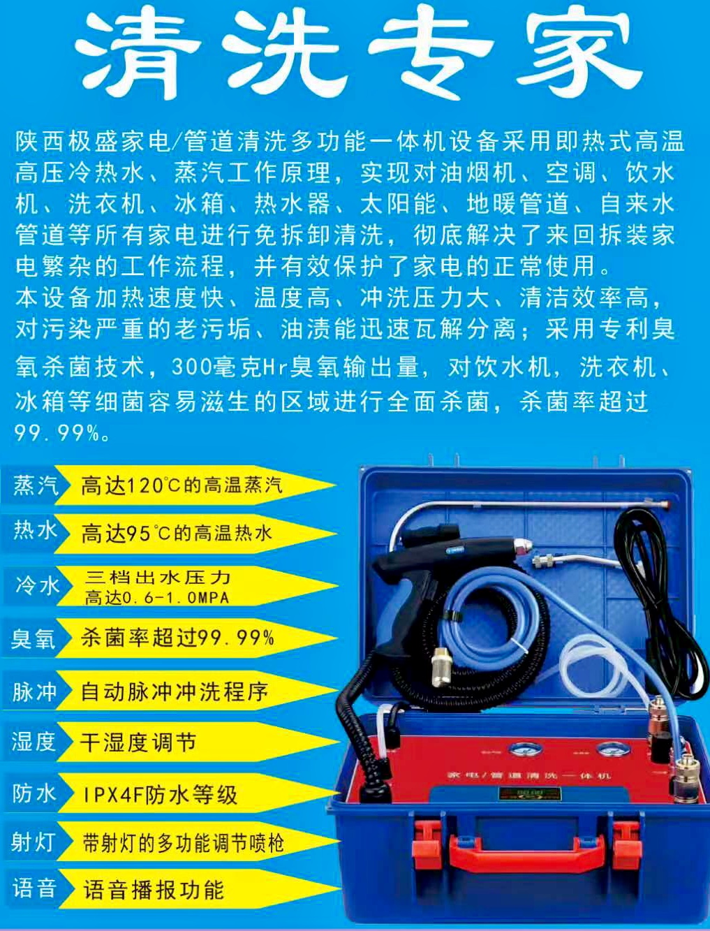 油煙機用什么洗最干凈， 大型油煙機清洗價格表