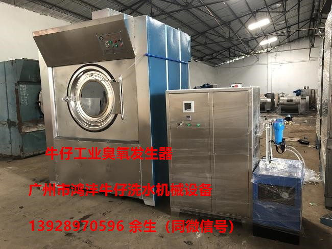牛仔褲洗水*配套烘干機(jī)臭氧發(fā)生器    牛仔褲洗水*配套烘干機(jī)臭氧機(jī)