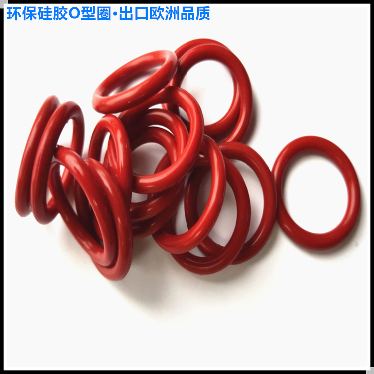 浩馳密封件廠家直銷丁晴橡膠O型圈 硅膠防水O型圈氟橡膠O型密封圈