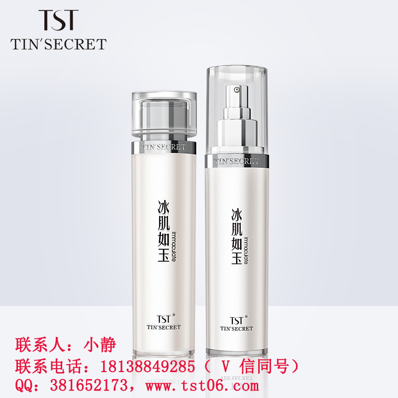 浙江TST庭秘密經(jīng)銷加盟