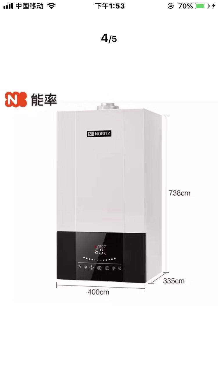 河北市能率壁掛爐供應(yīng)批發(fā)價哪里有廠家電話