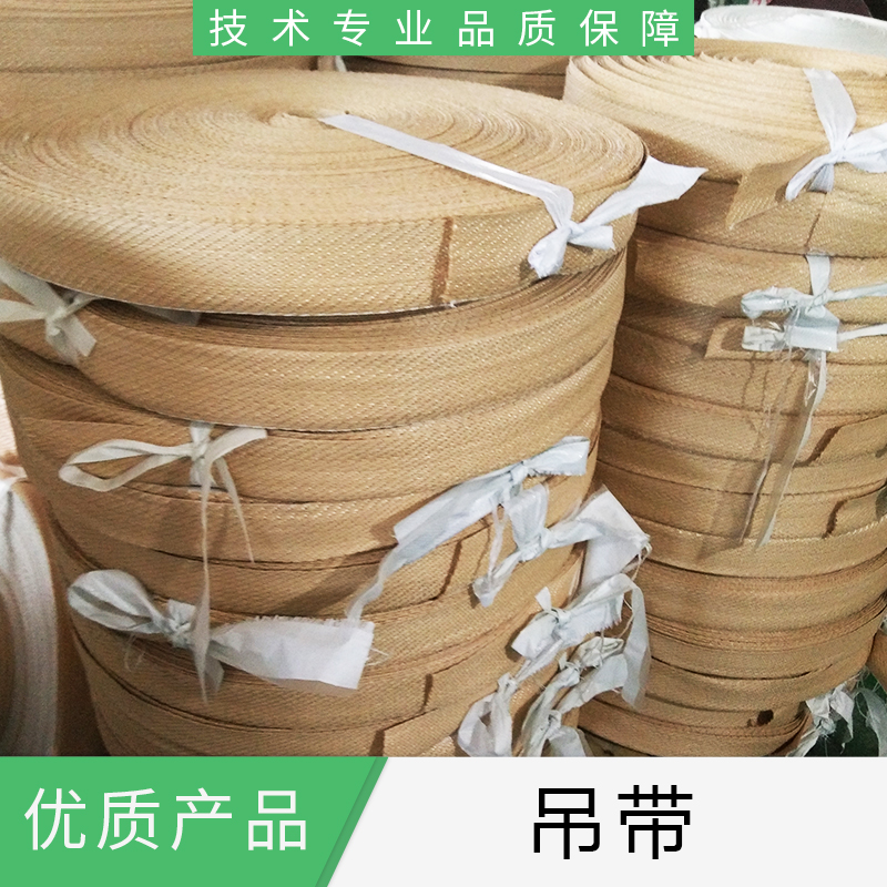 吊帶廠家批發(fā)  ，吊帶 山東吊帶廠家直銷，質(zhì)量有保證