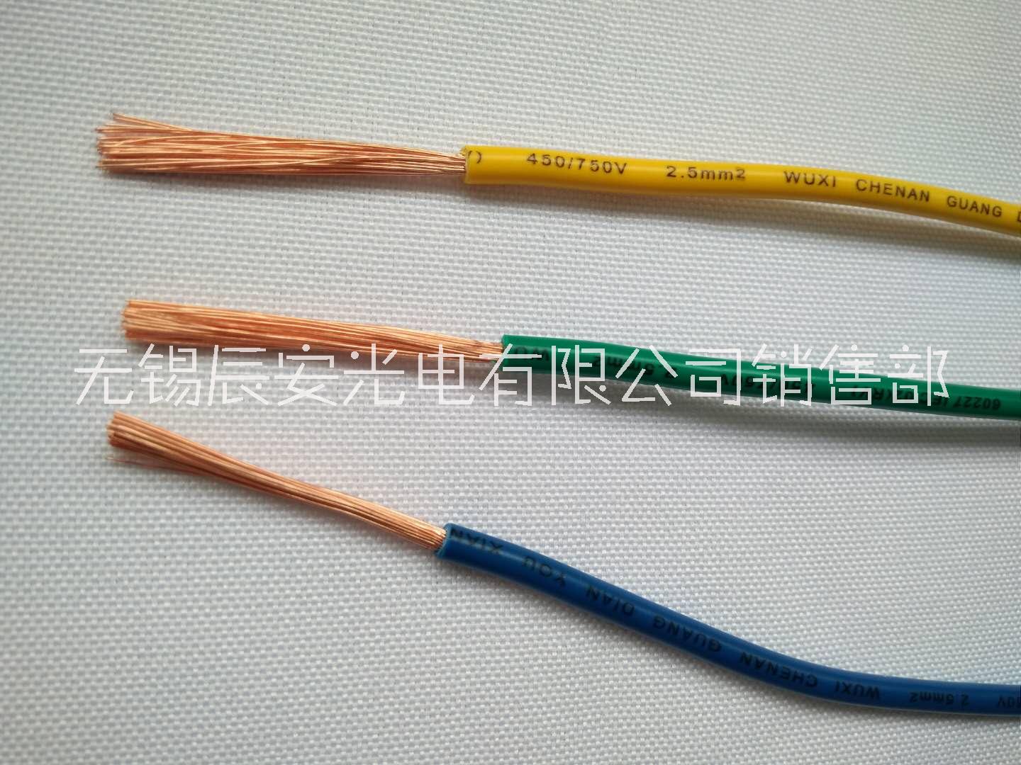 辰安 rv絕緣導(dǎo)線 地?zé)峋€  雙絞線