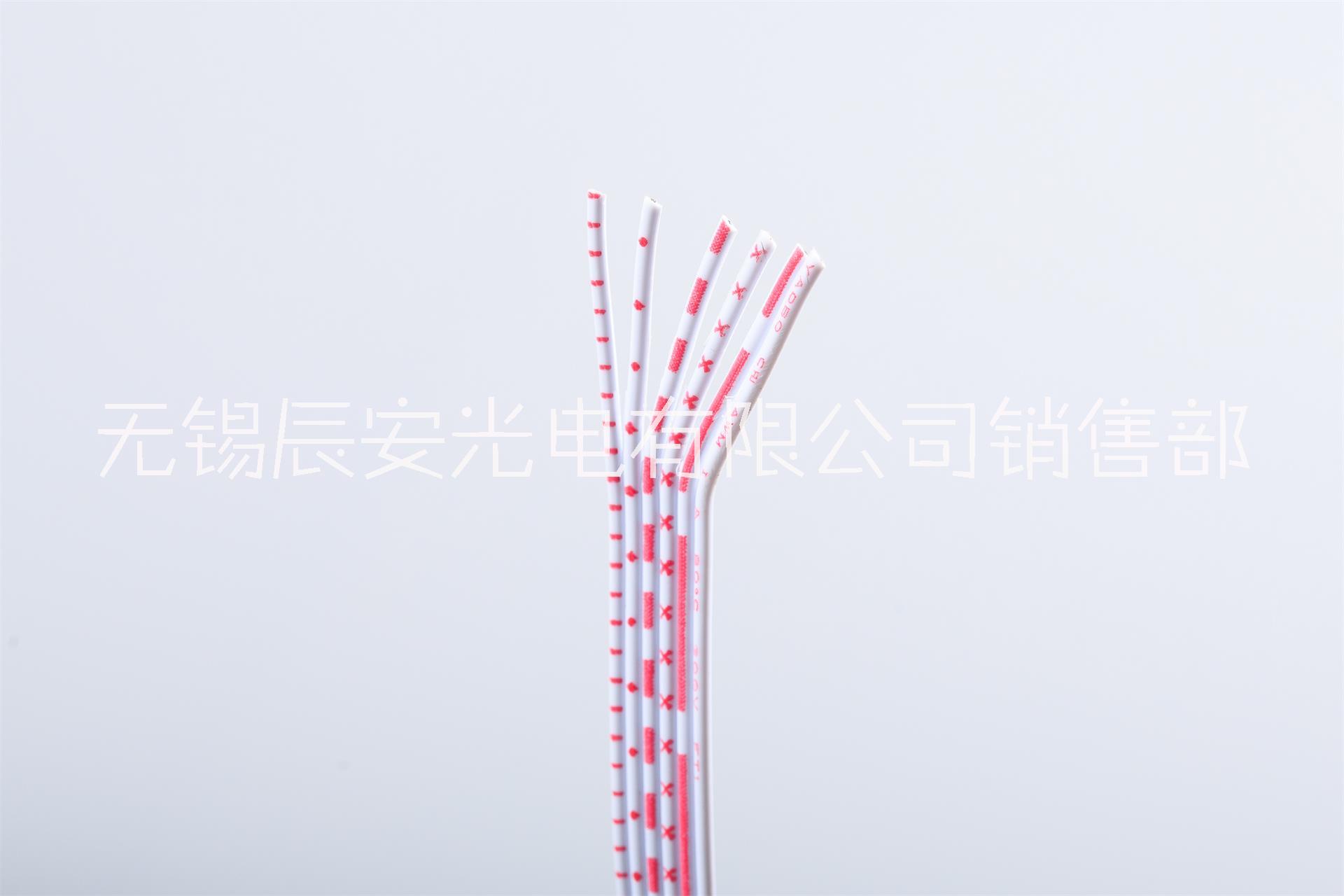 辰安2468排線  燈飾照明線 音響線
