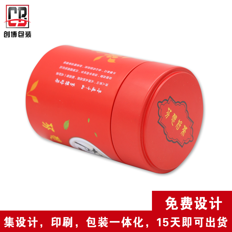 小號通用茶葉馬口鐵圓形罐包裝,公版150g茶葉罐生產