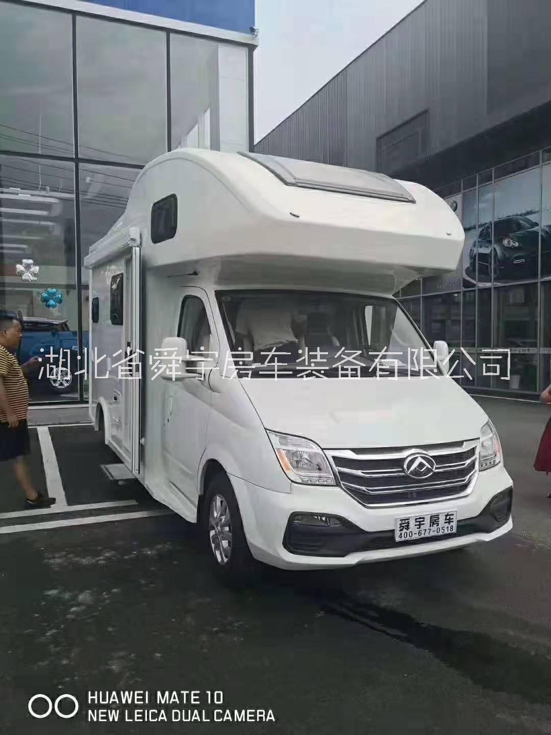 吉林大通C房車廠家價(jià)格與售后服務(wù)