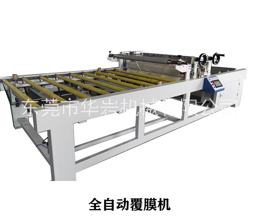 全自動(dòng)覆膜機(jī) 全自動(dòng)覆膜機(jī),覆膜機(jī),覆膜機(jī)廠家，覆膜機(jī)咨詢電話， 全自動(dòng)覆膜機(jī)報(bào)價(jià)
