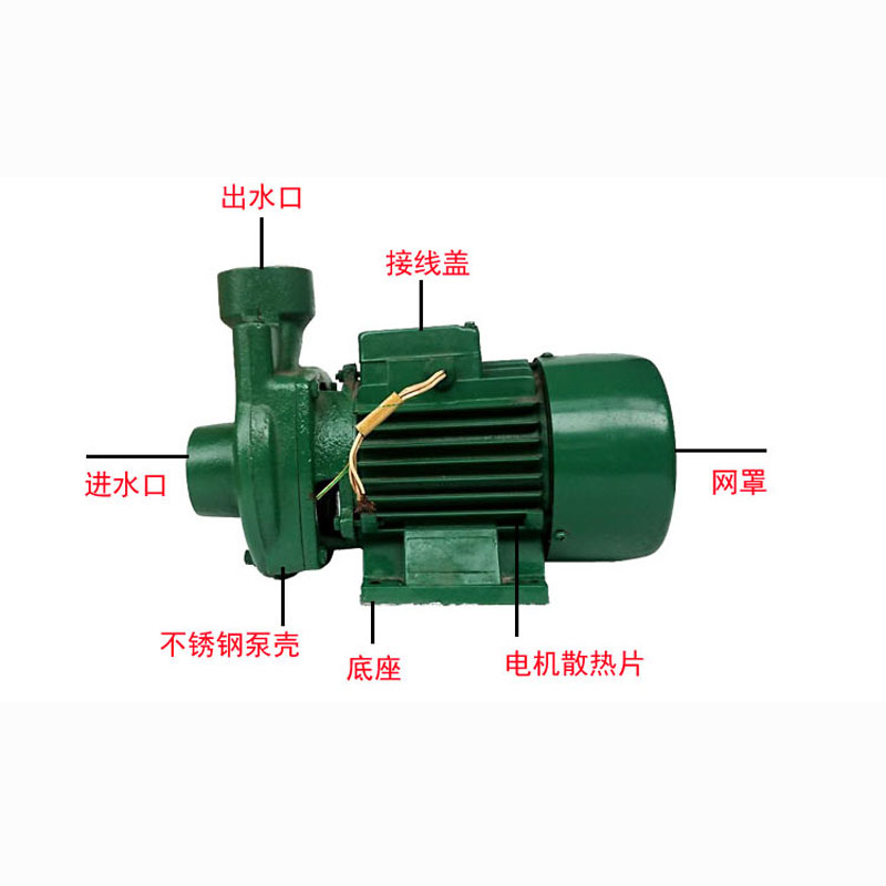 長江牌水泵 家用清水泵 BL-550清水泵