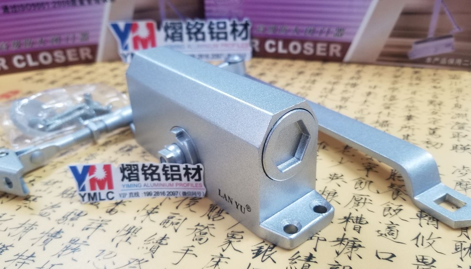 批發(fā)閉門器_生產(chǎn)廠家_優(yōu)質(zhì)商品價(jià)格