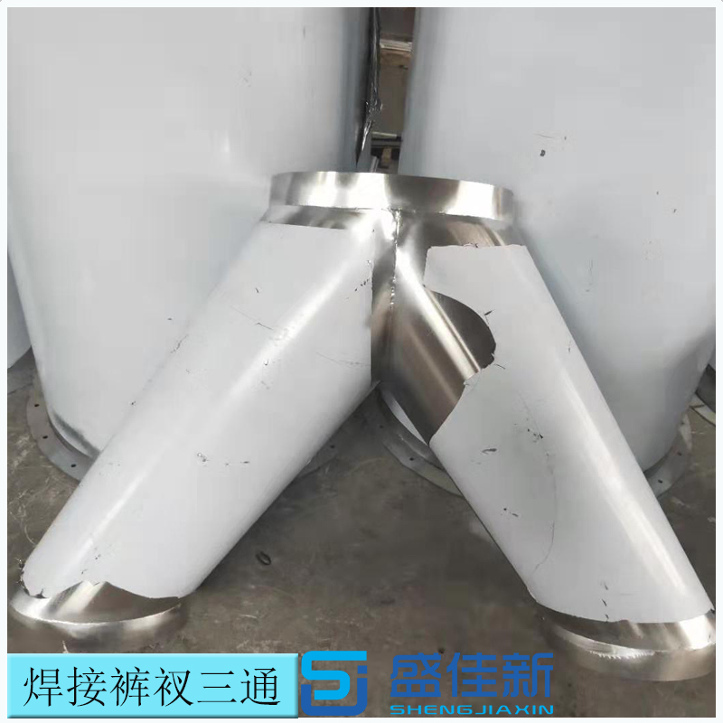 山東304不銹鋼焊接三通廠家價格